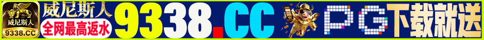 广告赞助